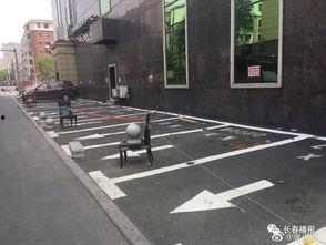 长春车位最新爆料,揭秘最新车位分配与价格行情